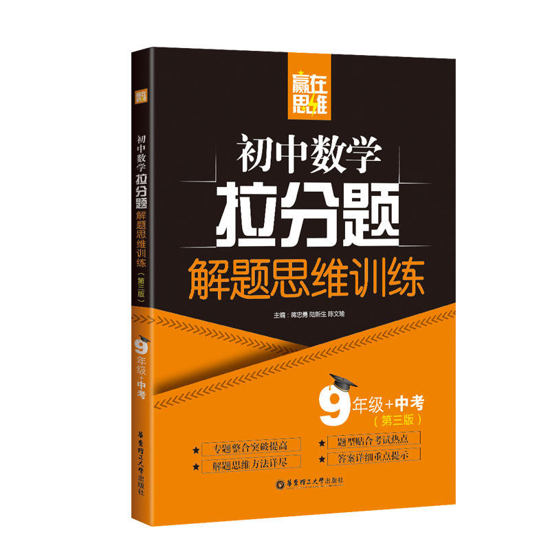 初中数学学习方法指导 初中数学教学方法都有哪些方法