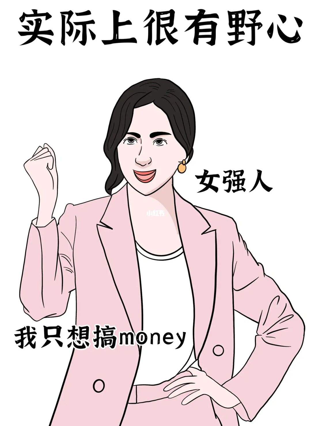 反差感女生处女座 反差的女生是什么意思