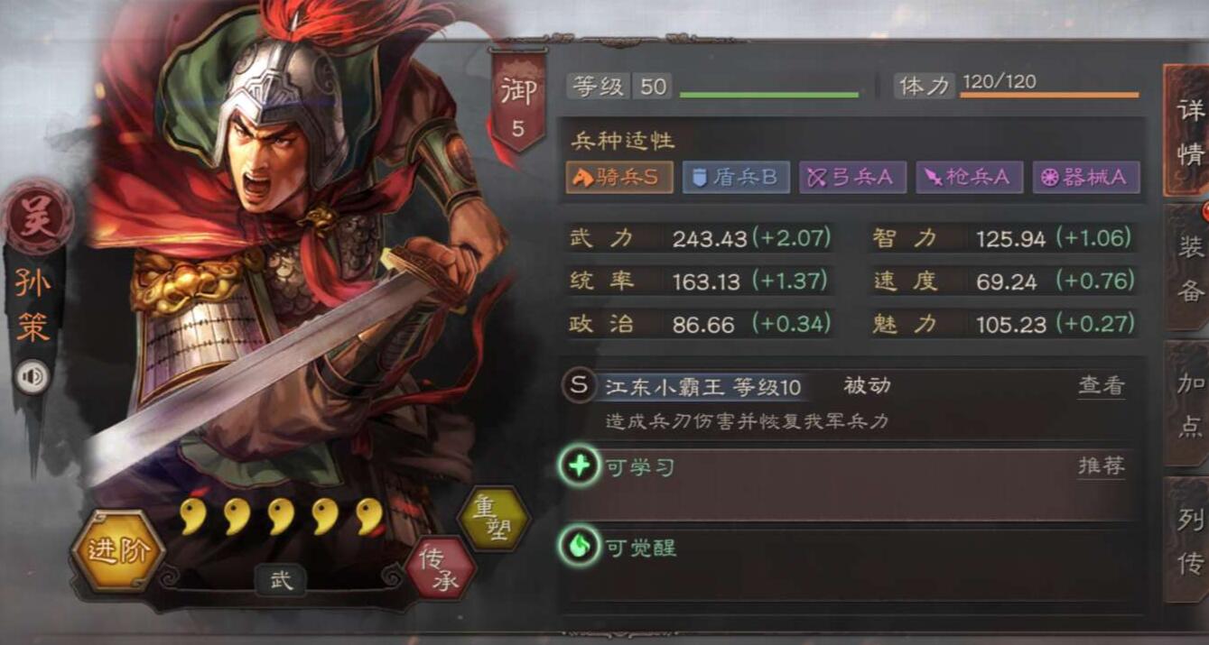 三国志战略版专属武将攻略 三国志战略版专属武器怎么获得