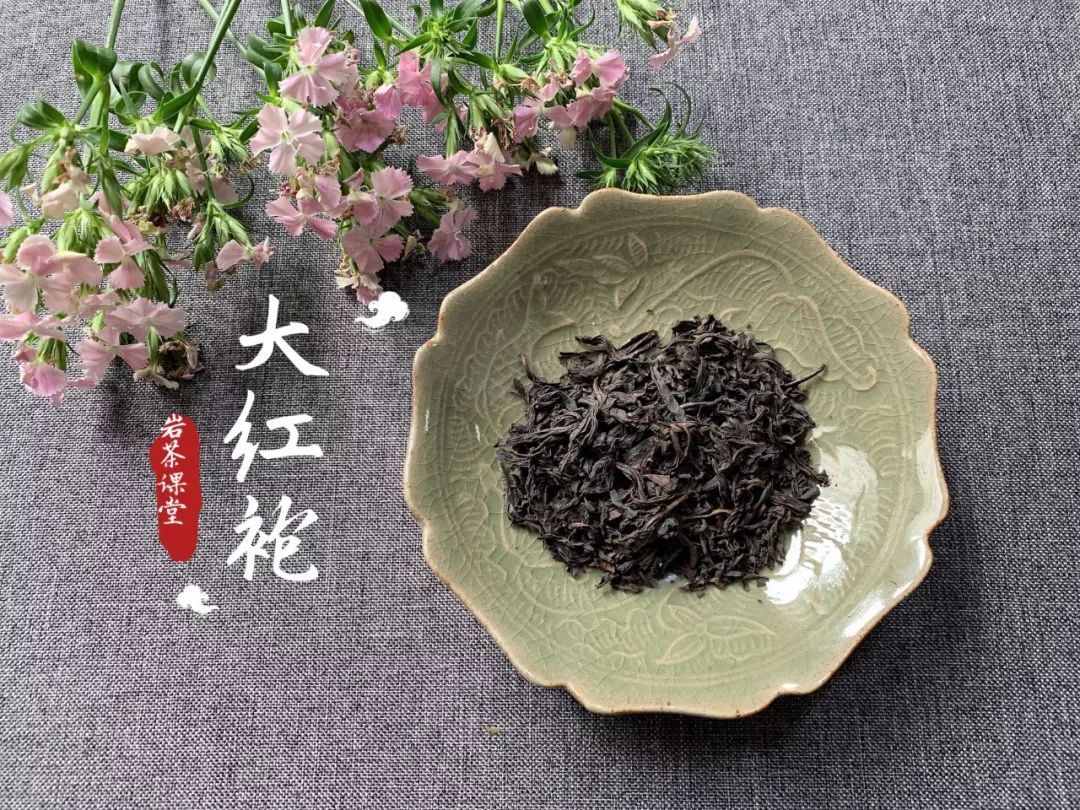 大红袍属于什么茶怎么区分 大红袍属于什么茶价格大红袍好喝吗