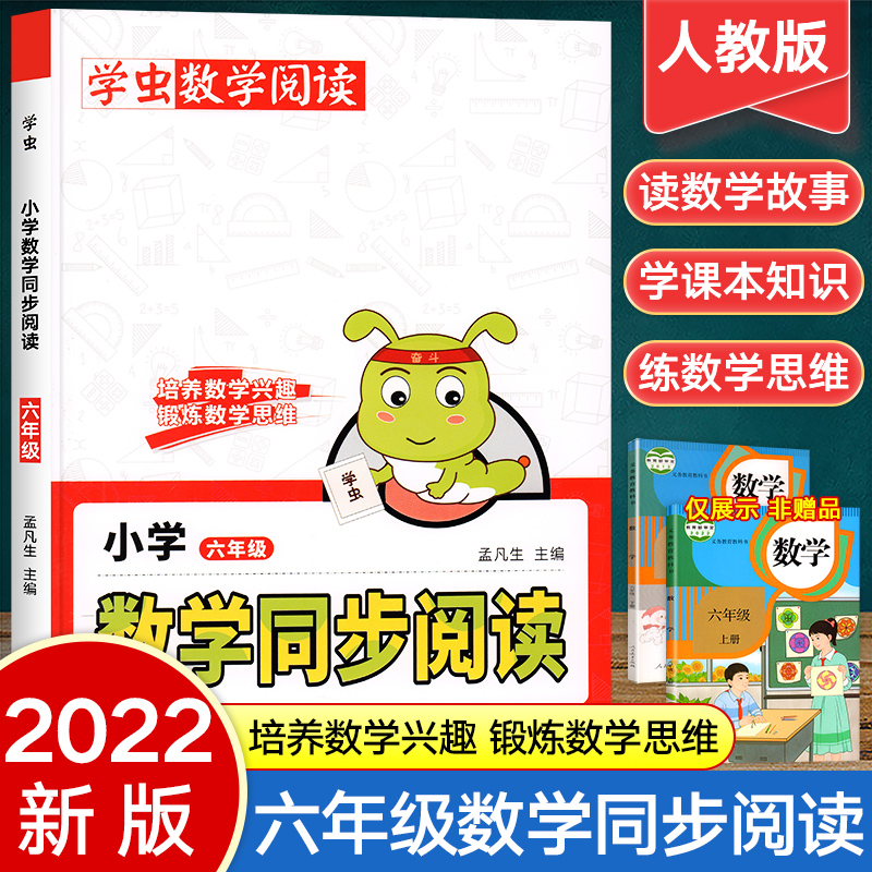 小学高年级数学学习方法 小学高年级数学课堂教学方法