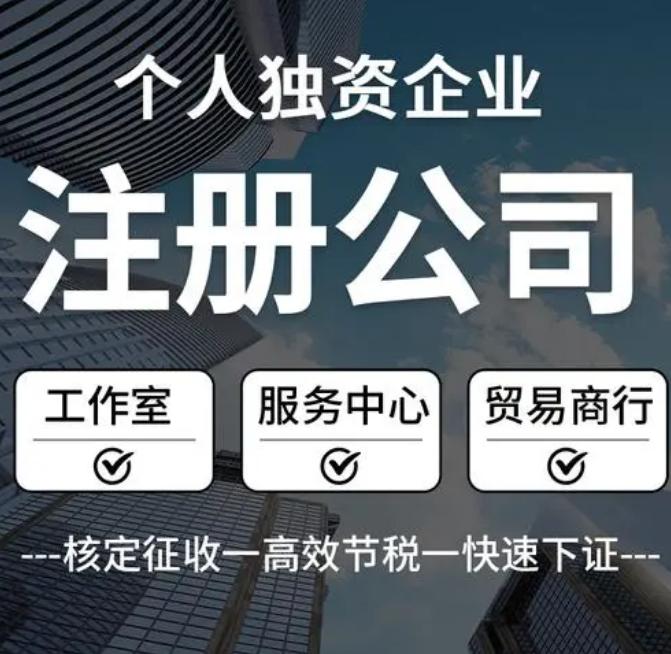 启东公司注册地址代办费用 启东公司注册地址代办费用多少钱