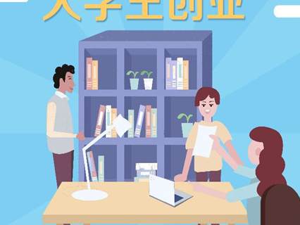 巴喜生想创业做什么好 