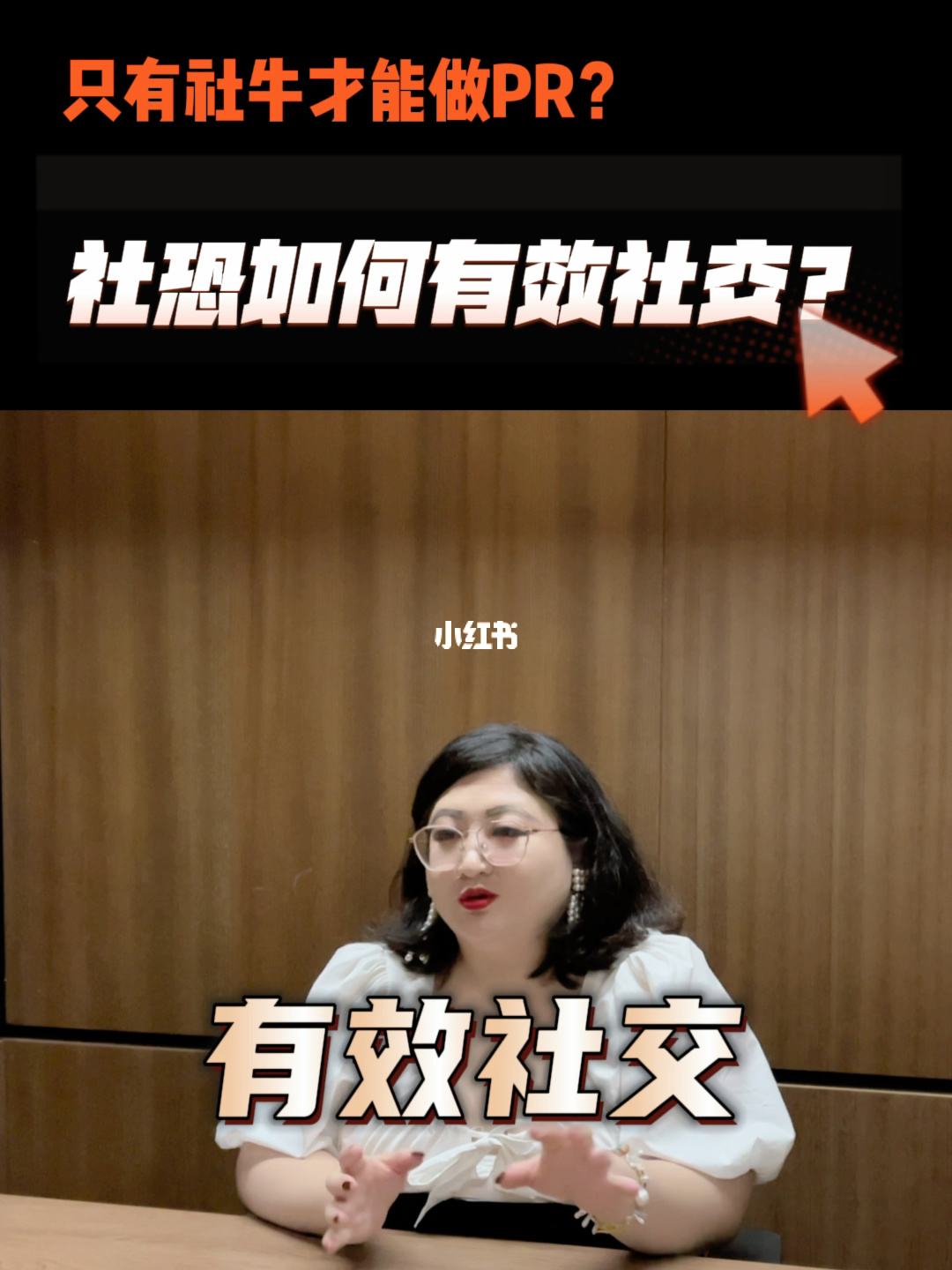 没钱社恐想创业做什么好 社恐没能力没学历做什么工作