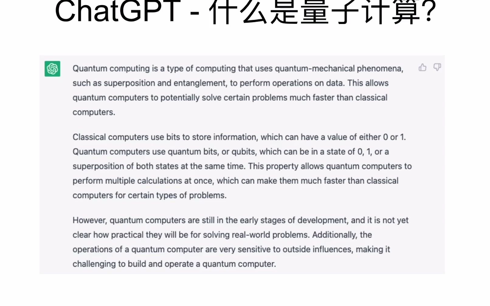 中国如何注册chatGPT账号 chatroulette怎么注册