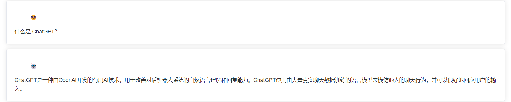 chatgpt国内怎么用 chatGPT国内怎么登录