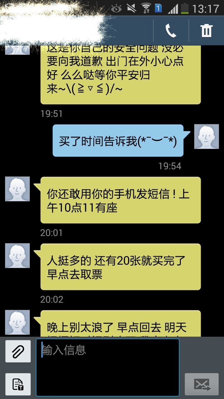 处女座女生会被感染吗知乎 处女座女生会被感染吗知乎小说