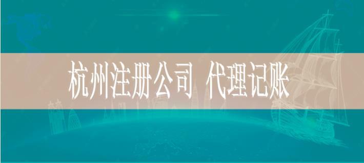 湘桥注册公司代办费用 湘桥注册公司代办费用多少钱