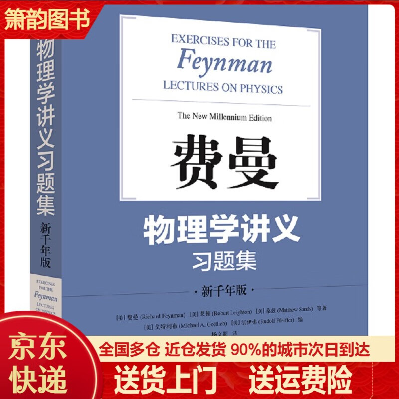 高中物理学习方法大学考研 高中物理怎样才可以学好,有什么资料推荐