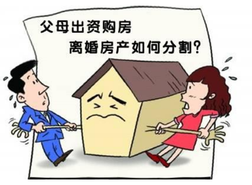 关于离婚房产过户的流程 关于离婚房产过户的流程和手续