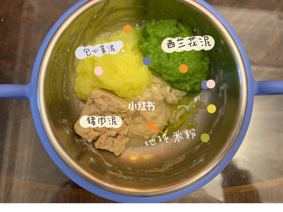 早产婴儿辅食食谱大全图 早产婴儿辅食食谱大全图片