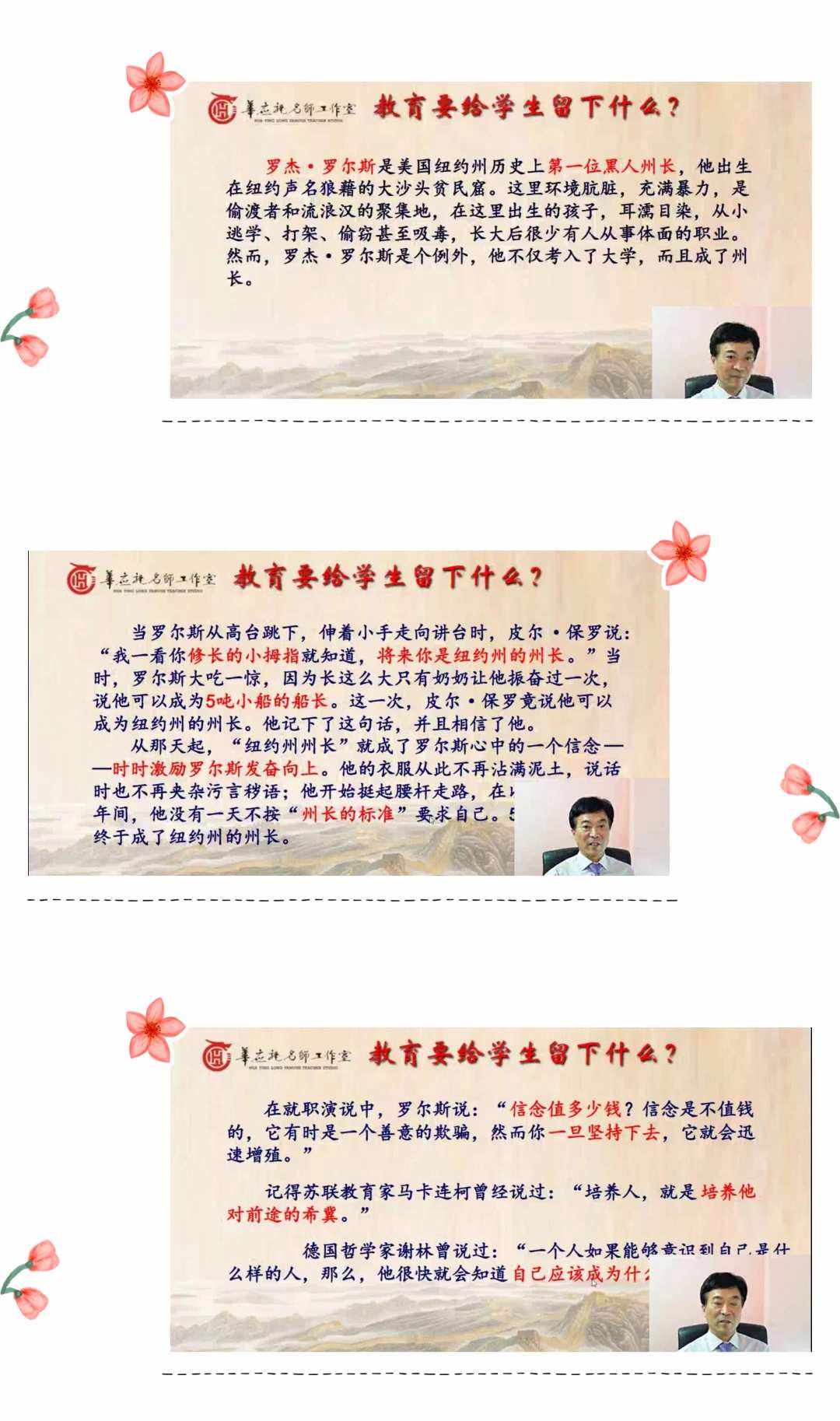 有什么好的学习方法二条 