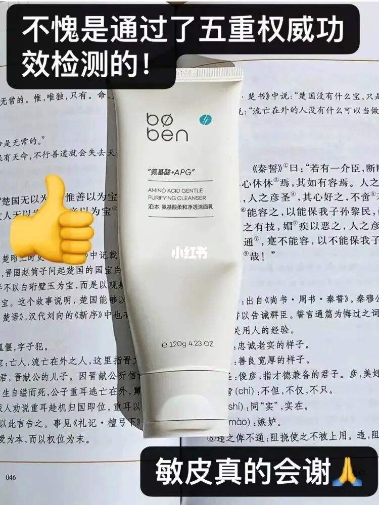 最有权威的洗面奶品牌排行榜 最有权威的洗面奶品牌排行榜图片