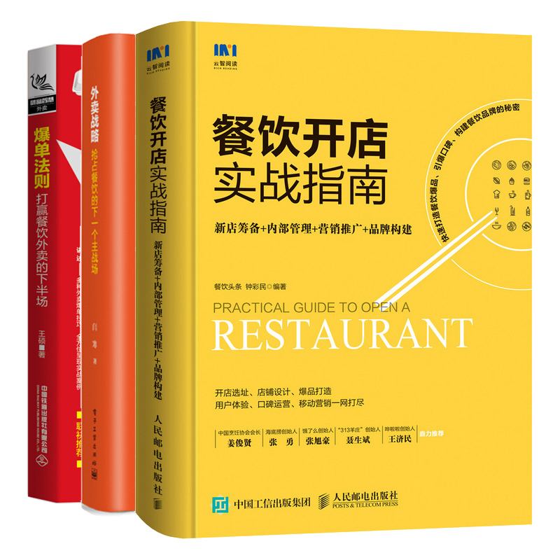 去北京开店创业做什么好 在北京开个什么店比较赚钱