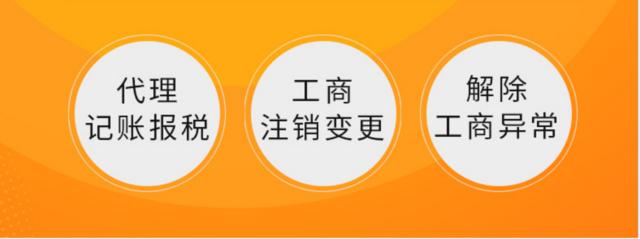 泉山注册集团公司代办费用 注册山东省公司注册资金需要多少