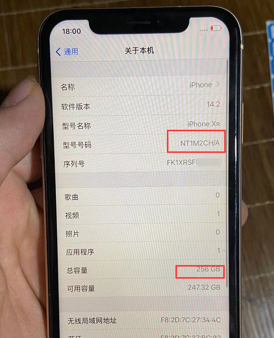 iphone6官换机是什么意思 iphone6s官换机是什么意思