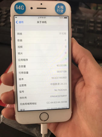 iphone6官换机是什么意思 iphone6s官换机是什么意思