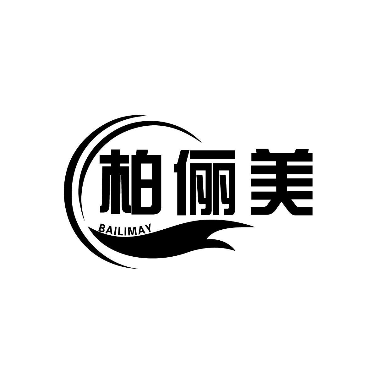 柏俪康正山小种是什么茶 