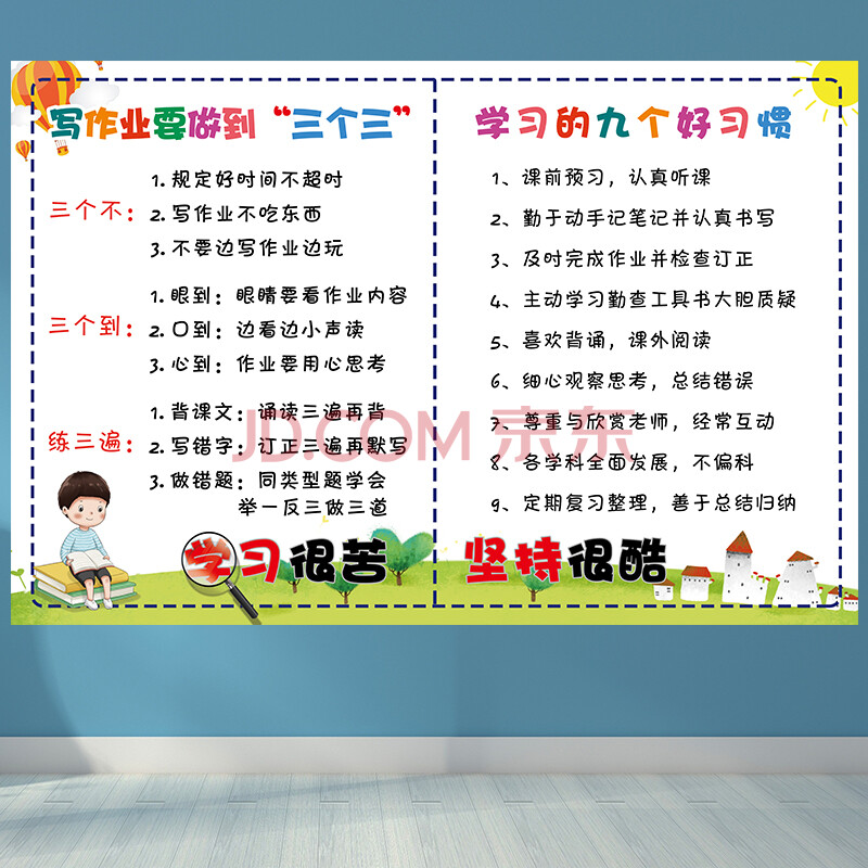 小学高年级好的学习方法 小学高年级的学生怎么管理