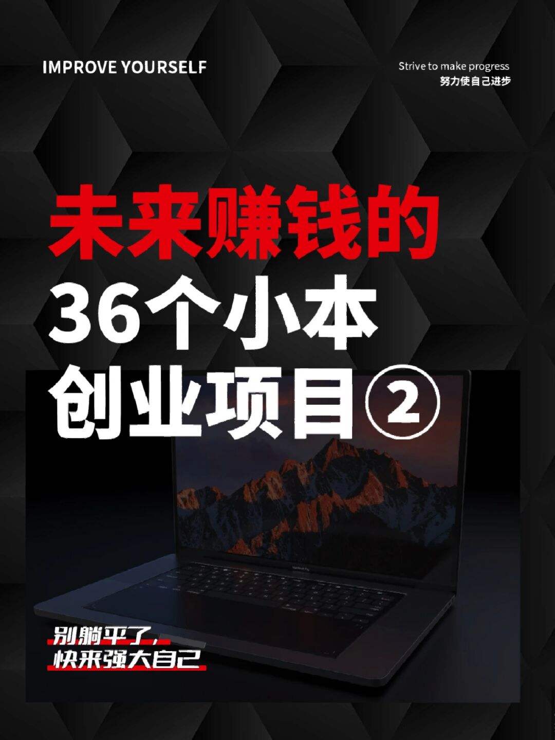 现在创业线下适合做什么好 2021年必火的15个线下创业项目推荐