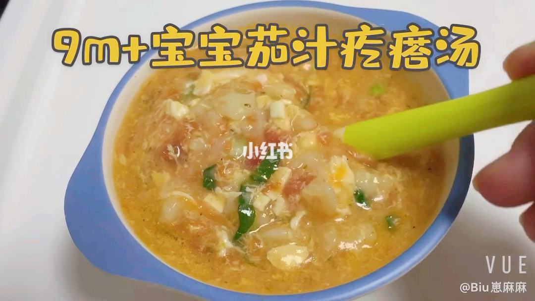 婴儿自制辅食食谱大全 婴儿自制辅食食谱大全表