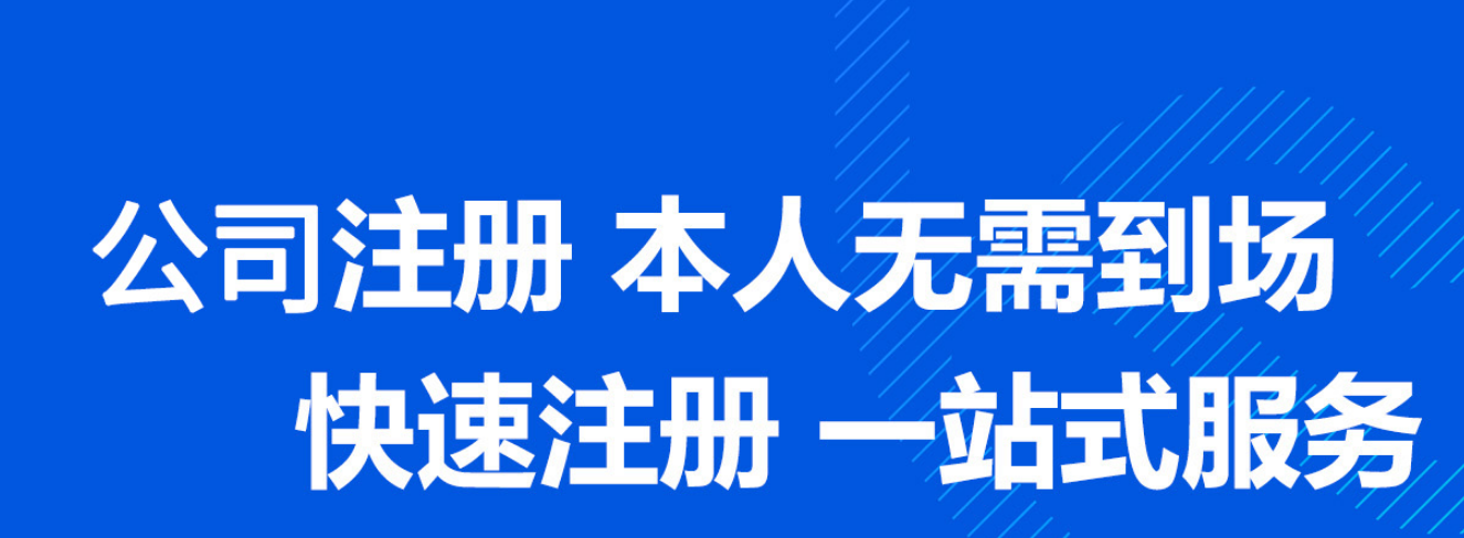 天津汽车公司注册代办费用 天津汽车租赁公司注册条件及流程