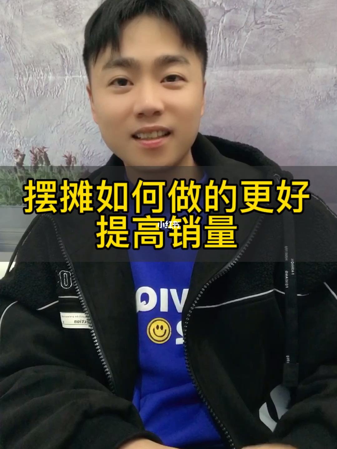 新手摆摊创业做什么生意好 新手摆摊创业做什么生意好呢