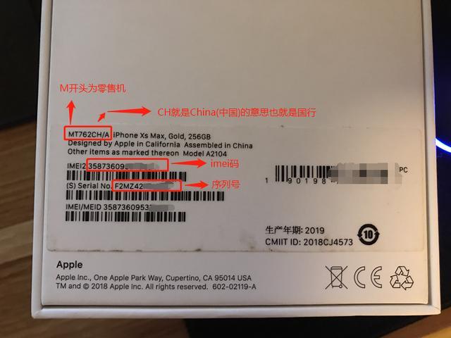 iphone官换机和bs机是什么意思 