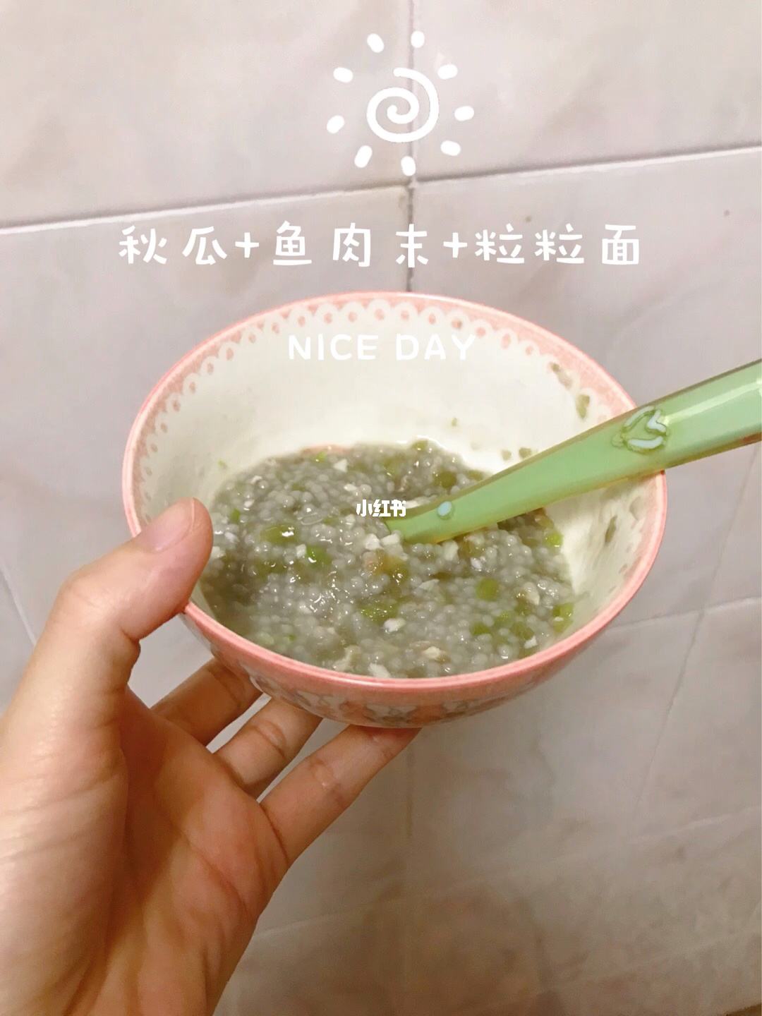 早产婴儿辅食食谱大全 早产儿宝宝辅食添加原则