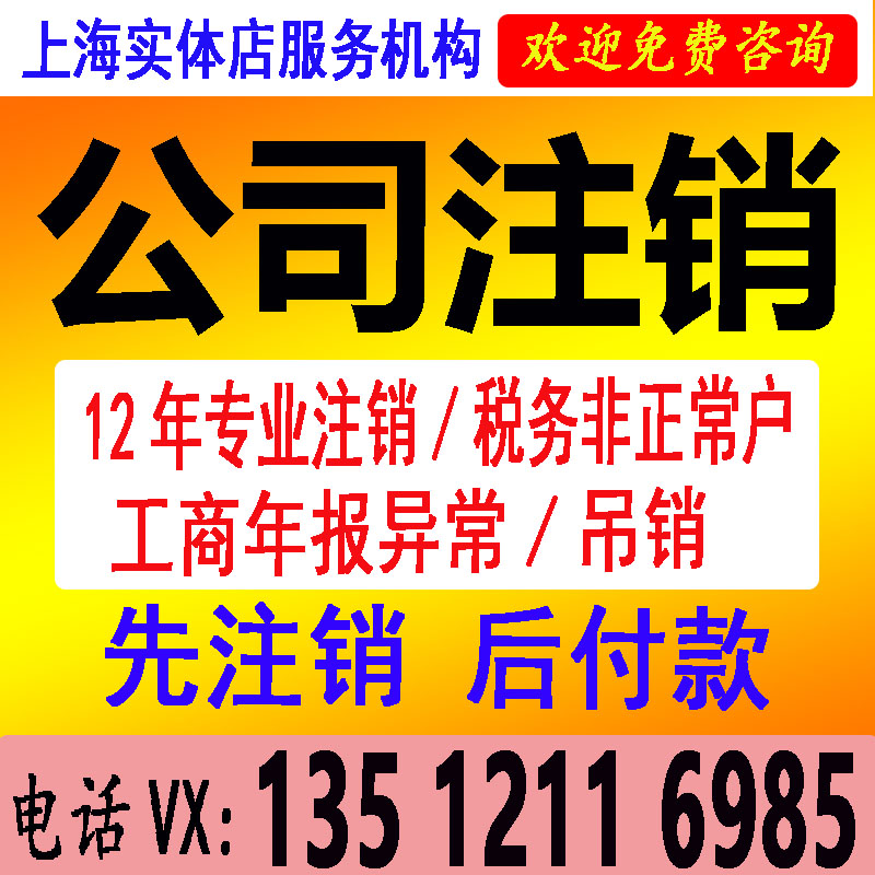 上海黄浦公司注册代办费用 黄浦区注册公司有什么政策支持