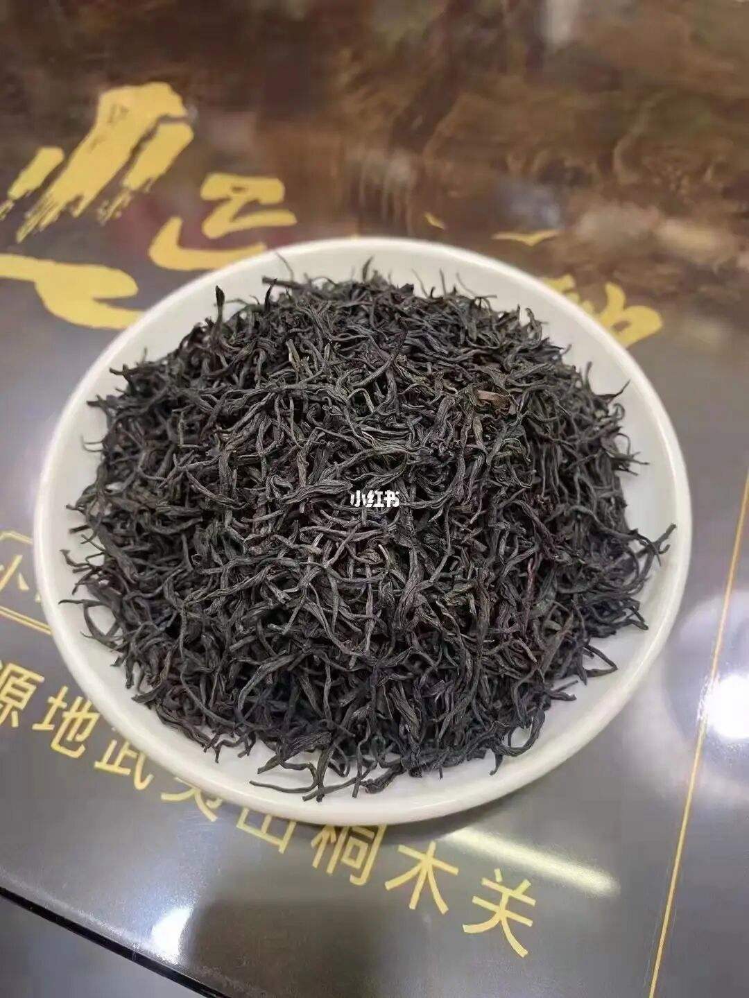 正山小种是什么茶种啊 正山小种是什么品种的茶