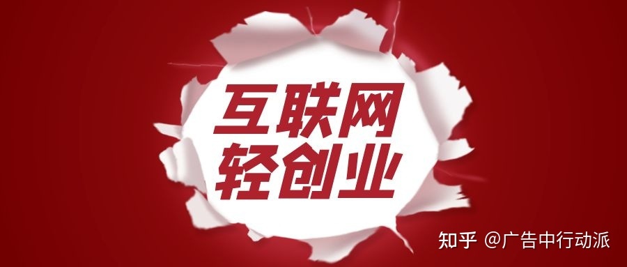 今年创业好做什么项目好 今年创业好做什么项目好呢