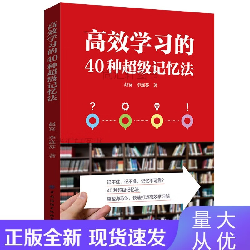 打造好的自己的学习方法 如何做好自己打造好自己的未来