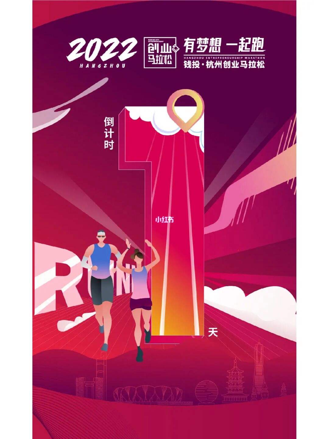 创业倒计时做什么好 创业倒计时做什么好一点