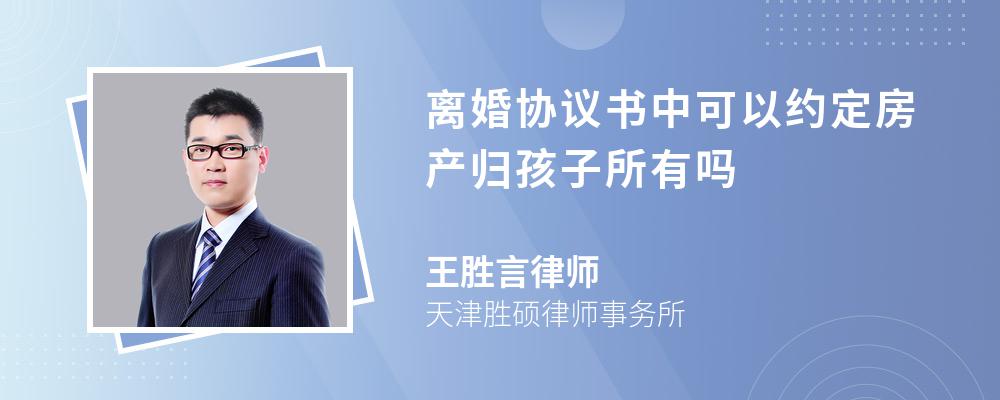 法院离婚房产过户手续流程 法院离婚房产过户手续流程及费用