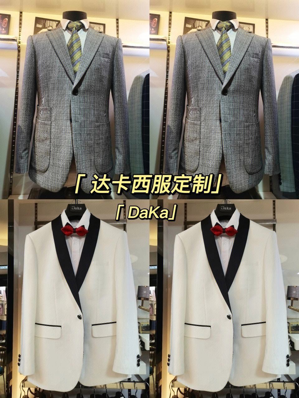 宁夏西服高级定制实体店 银川西服定制定做价格很合理的有哪家