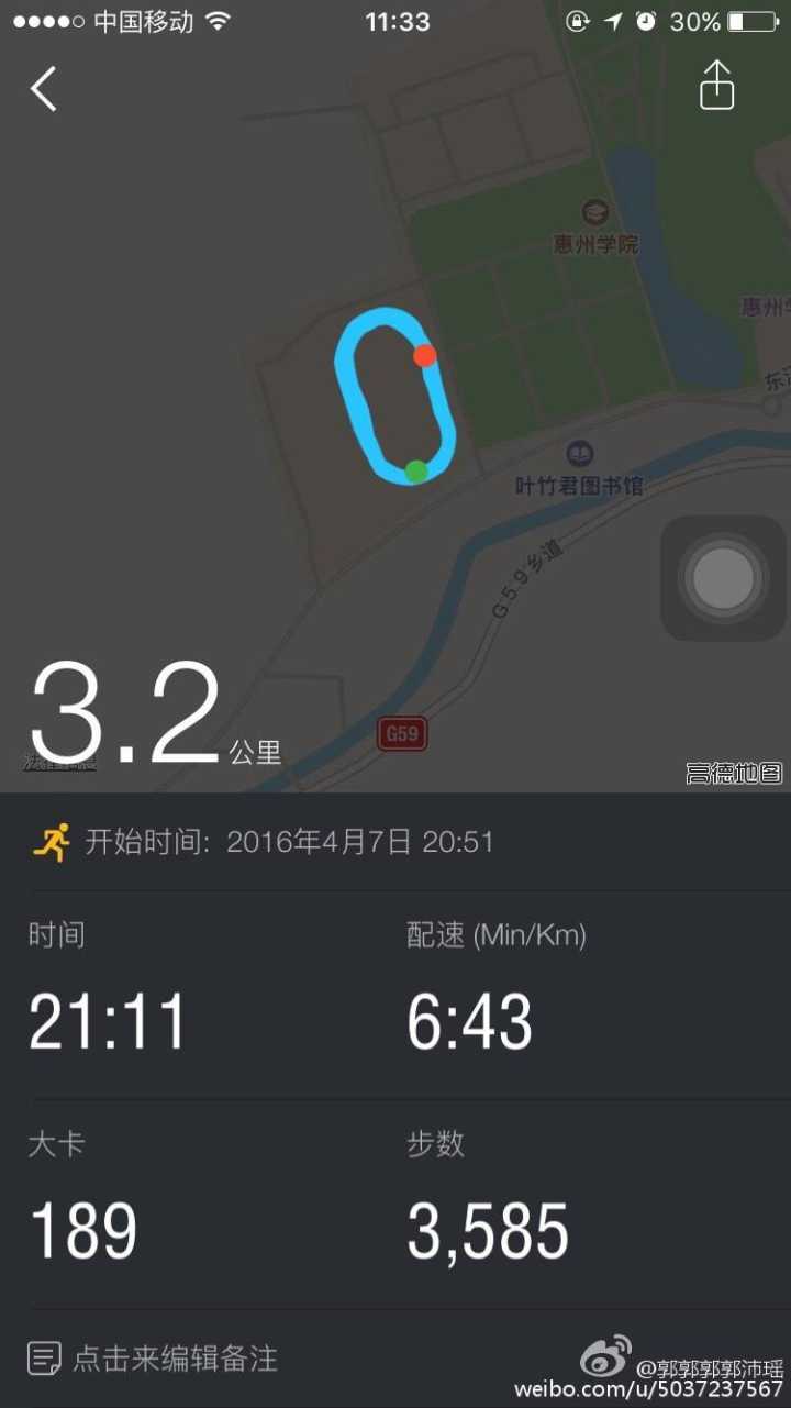 跑步5圈能减肥吗吗知乎 