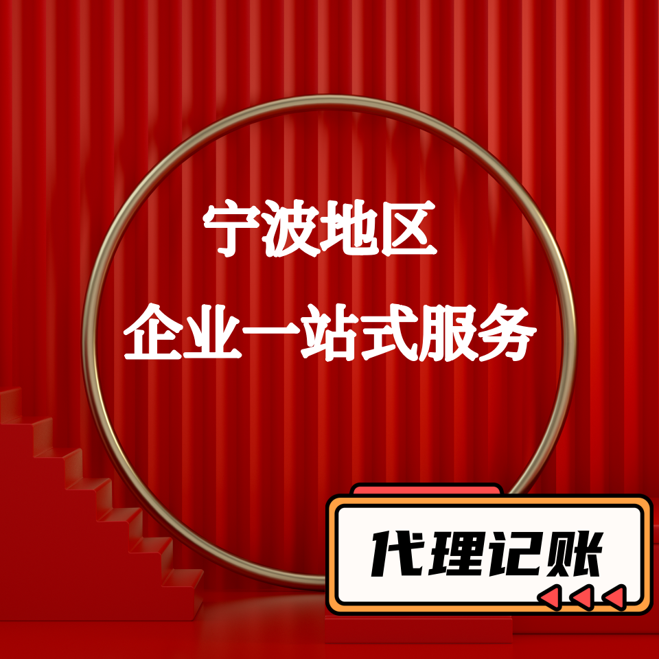 横州公司注册代办费用多少 广西代办注册公司要花多少钱