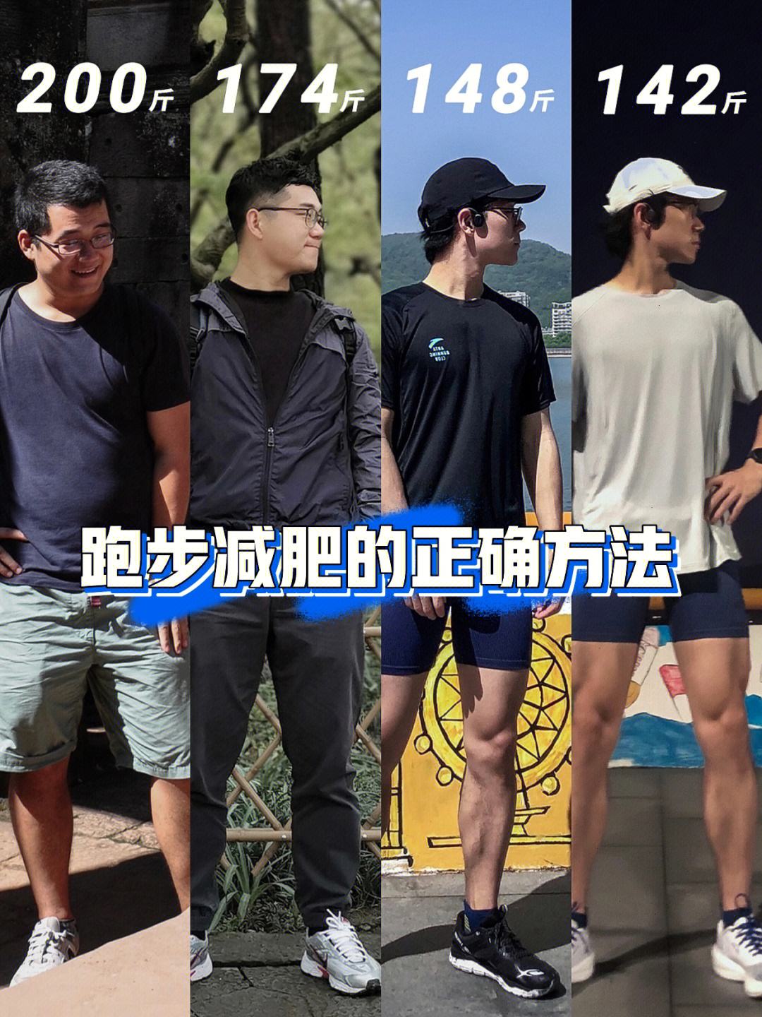 只打球不跑步能减肥吗 只打球不跑步能减肥吗女生