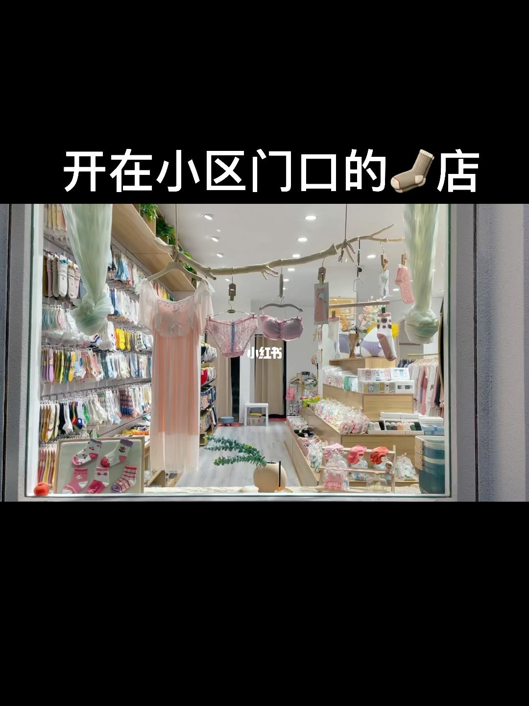 在小区门口创业做什么好 小区门口做生意开什么店好