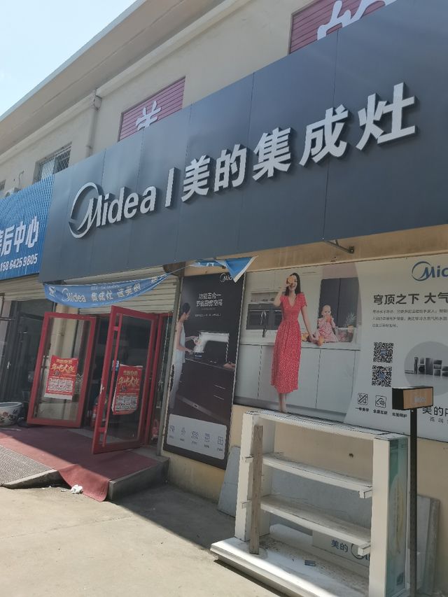 青岛集成灶代理加盟 青岛集成灶代理加盟店