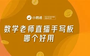 好的数学老师教学习方法 数学教的好的老师有什么特征