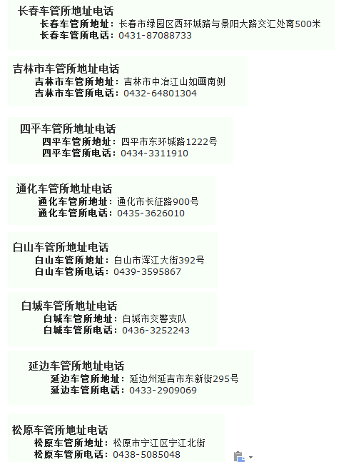 大庆房产过户预约流程及时间 大庆办理房产预约到什么平台预约