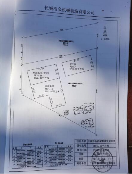 二手房子过户办房产证流程 二手房子过户办房产证流程图