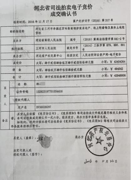 江苏常州房产证过户流程 常州房产证过户在哪里办理