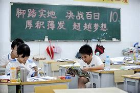 高中学习方法高三 学好高三的方法和技巧