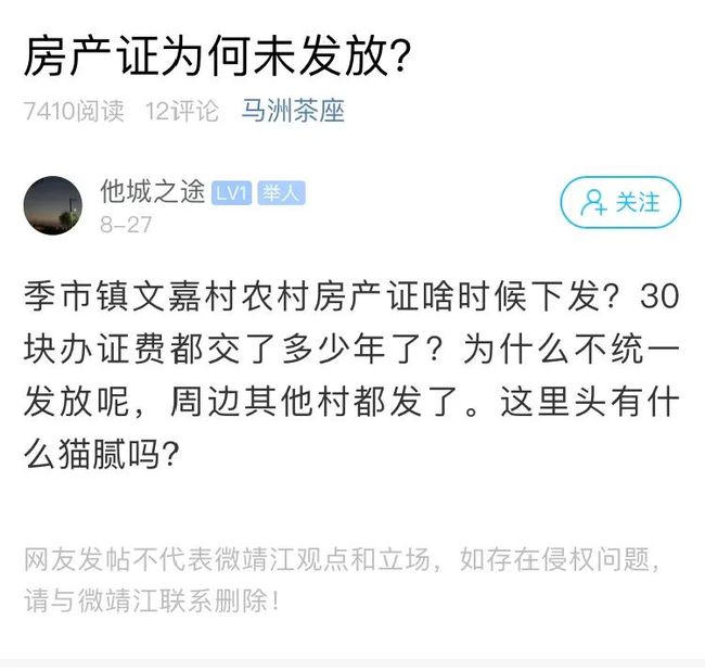 靖江房产过户流程多久 靖江房产过户流程多久能办完