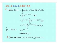 高斯函数在高中学习方法 高斯函数在高中数学中的应用